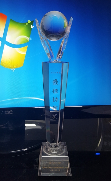 公司荣获深圳女装品牌BELLO ANN2012年度《最佳协作奖》